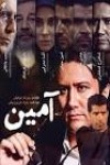 روزبه معینی